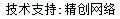 做網(wǎng)站、做推廣找精創(chuàng)網(wǎng)絡(luò)
